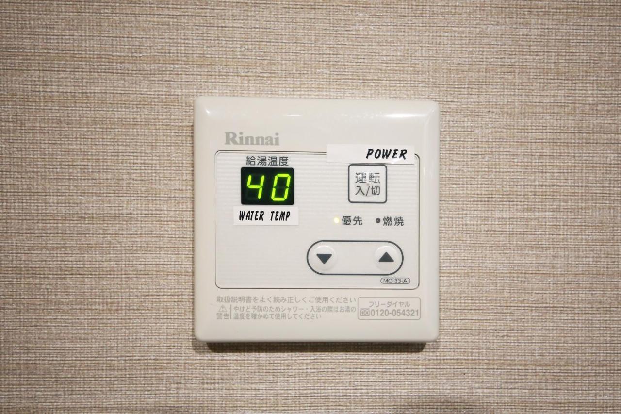 ぷふか芝公園　 Appartement Tokio